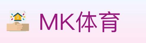 MK体育 Logo